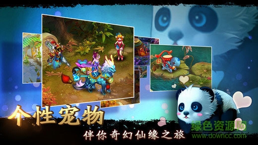 大話來了滿v版 v10.010.1911091711 安卓版 2