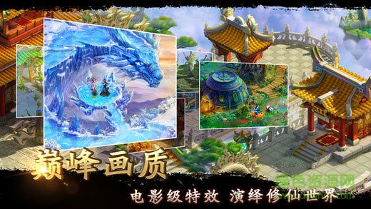 大話來了bt版下載