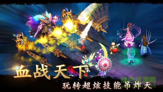 大話來了滿v版 v10.010.1911091711 安卓版 0