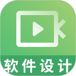 軟件設(shè)計師視頻課件