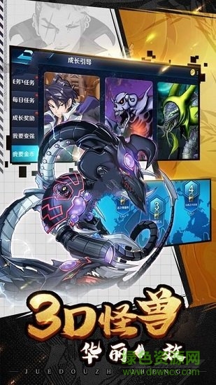 梦境之都 v1.0.0 安卓版0