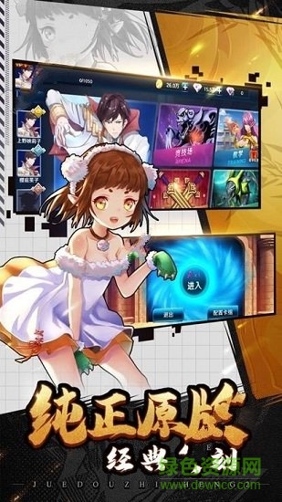 梦境之都 v1.0.0 安卓版1