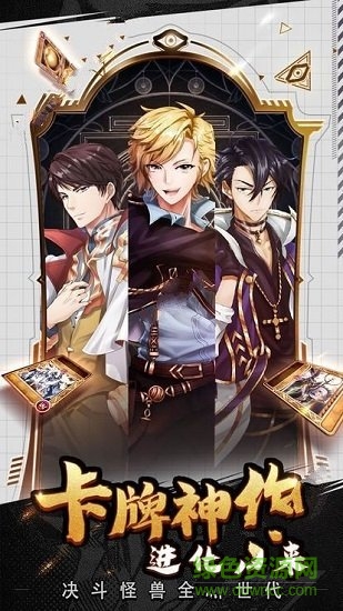 梦境之都 v1.0.0 安卓版3