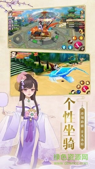幻劍仙俠傳官方版 v1.0.14 安卓版 0
