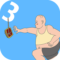 媽媽把我的辣條藏起來(lái)了3手機(jī)版