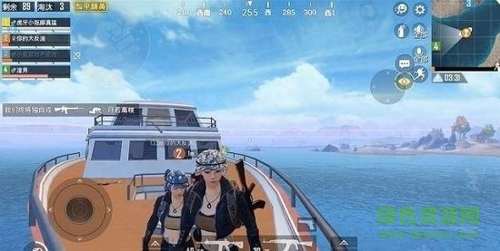 和平精英夏日模式下載