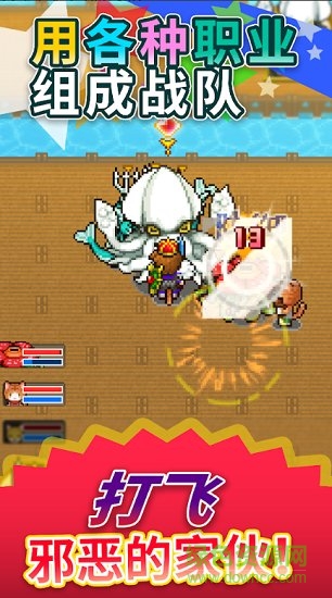 幸運(yùn)冒險(xiǎn)物語(yǔ)漢化下載