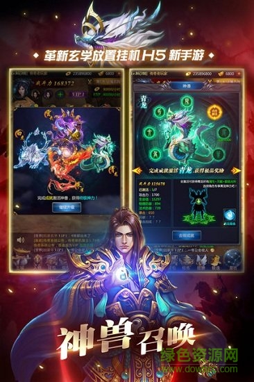 無限刺殺紅月戰(zhàn)神游戲 v1.0.260 安卓版 2