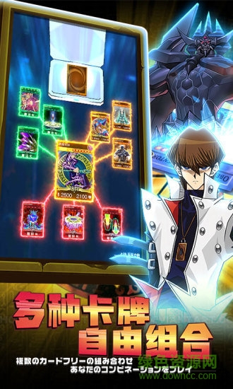 陣線對決蘋果版