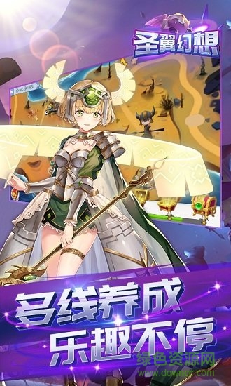 最強(qiáng)戰(zhàn)兵圣翼幻想游戲 v1.0.0 安卓版 1