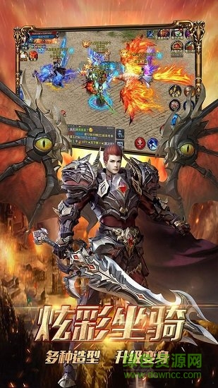 劍指霸業(yè)游戲 v1.0.0 安卓版 0