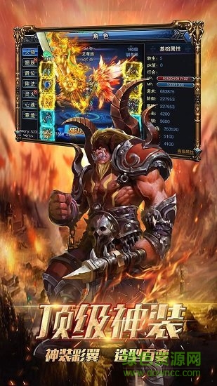 劍指霸業(yè)游戲 v1.0.0 安卓版 1