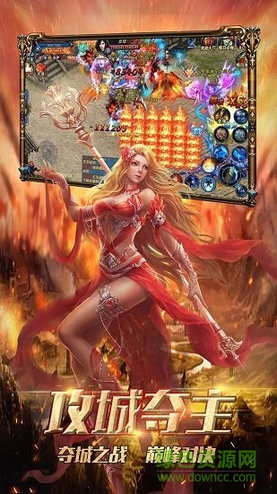 劍指霸業(yè)最新版手游下載