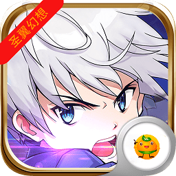 最強戰(zhàn)兵圣翼幻想游戲