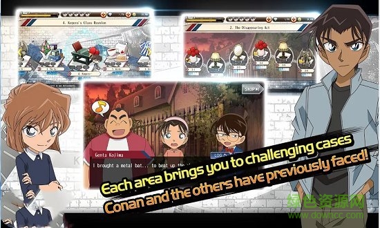柯南警探追求真相手機(jī)版 v1.1.3 安卓版 1