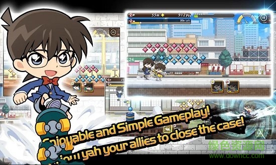 柯南警探追求真相 柯南警探追求真相手游下載