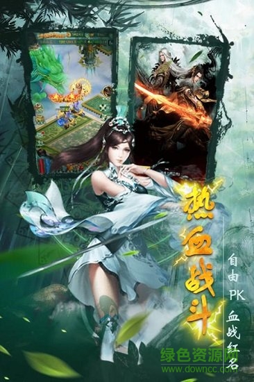 圣堂手游 圣堂手游最新版下载