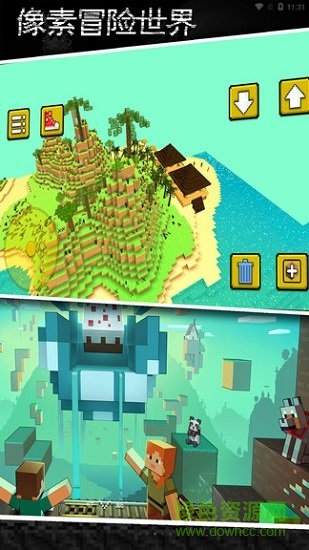 像素冒險世界內(nèi)購 像素冒險世界