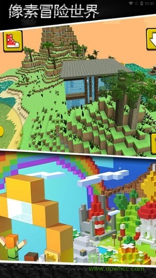 像素冒險世界內(nèi)購 v1.44 安卓版 2