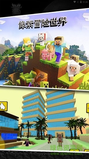 像素冒險世界內(nèi)購 v1.44 安卓版 0
