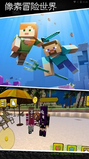 像素冒險世界內(nèi)購 v1.44 安卓版 1