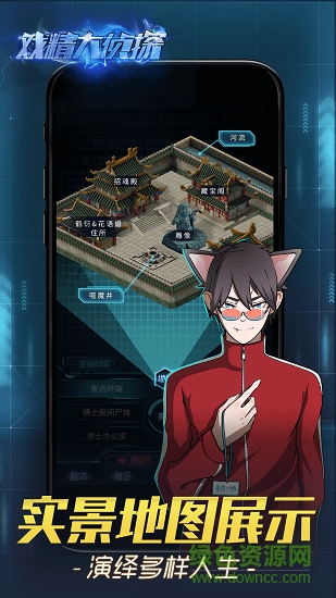 戲精大偵探內(nèi)購(gòu) v1.0 安卓全劇情解鎖版 2