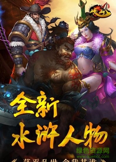 岐山變態(tài)版 岐山bt版下載