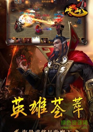 岐山變態(tài)版 v1.0.0 安卓版 2