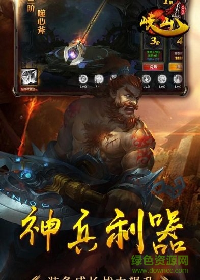 岐山變態(tài)版 v1.0.0 安卓版 1