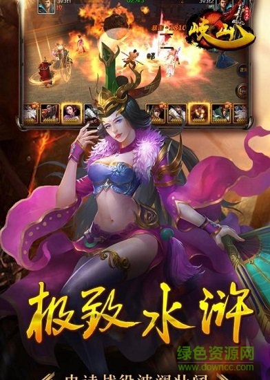 岐山變態(tài)版 v1.0.0 安卓版 0