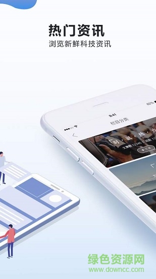 尼斯湖 尼斯湖下載