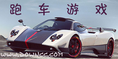 手機跑車游戲排行榜-好玩的單機跑車游戲-跑車游戲大全免費版下載