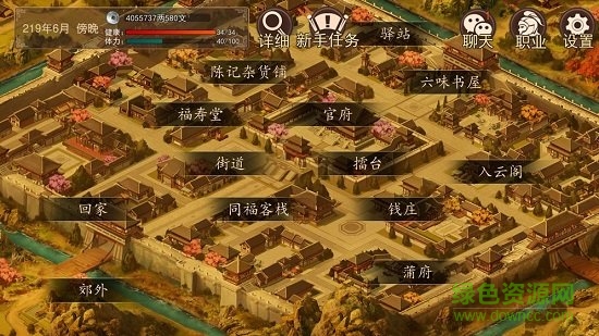 大老爺 v2.3.0 安卓版 2