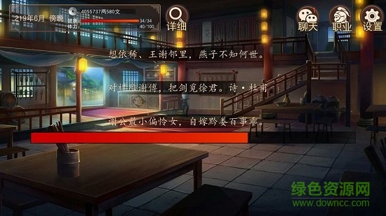 大老爺 v2.3.0 安卓版 0