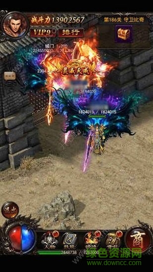 巔峰創(chuàng)世游戲 v1.0.1 安卓版 0