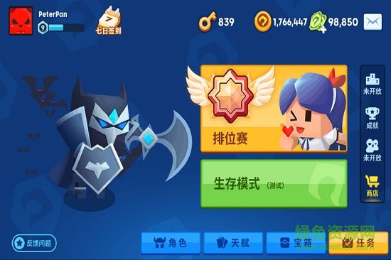 钩子大作战下载