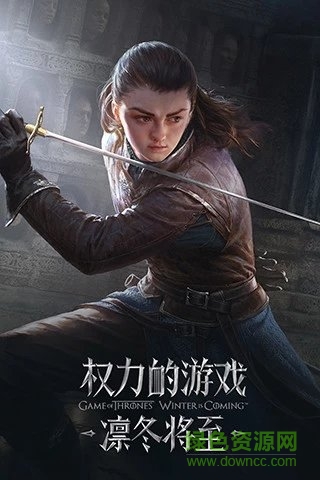 權(quán)力的游戲凜冬將至官方版 v1.7.4 安卓版 0