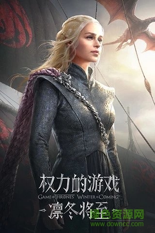 權(quán)力的游戲凜冬將至手游下載
