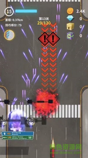 我爱飞车 v1.0.4 安卓版3