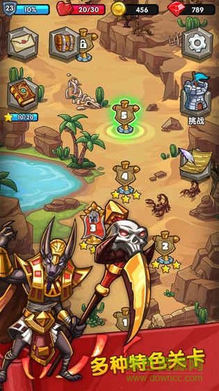 英雄與巨龍內(nèi)購(gòu) v2.0 安卓修改紅寶石版 0