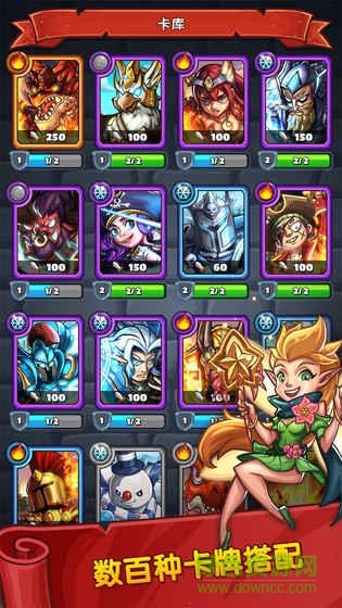 英雄與巨龍內(nèi)購(gòu) v2.0 安卓修改紅寶石版 1