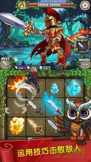 英雄與巨龍下載