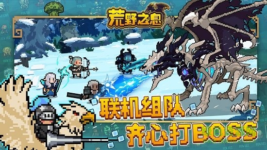 荒野之息游戲 v1.0.0 安卓版 1