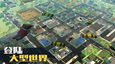 像素人吃雞為王游戲下載