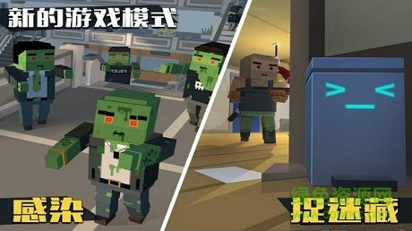 像素人吃雞為王游戲 v3.4.3 安卓免費版 1