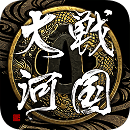 戰(zhàn)國大河中文版