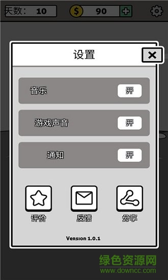 拼字成词2 拼字成词2手游下载