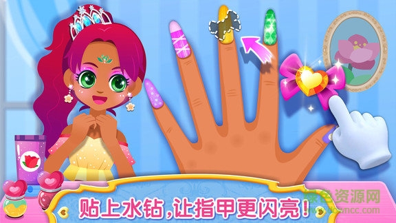 寶寶巴士時(shí)尚小公主游戲 v9.60.20.00 安卓版 0