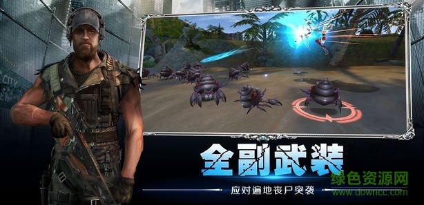 文明危機(jī)手游 v4.5.1 安卓版 0