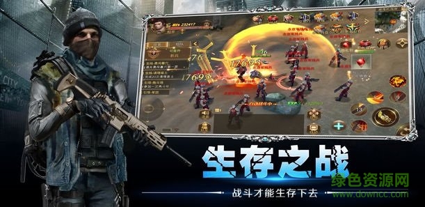 文明危機(jī)手游 v4.5.1 安卓版 2